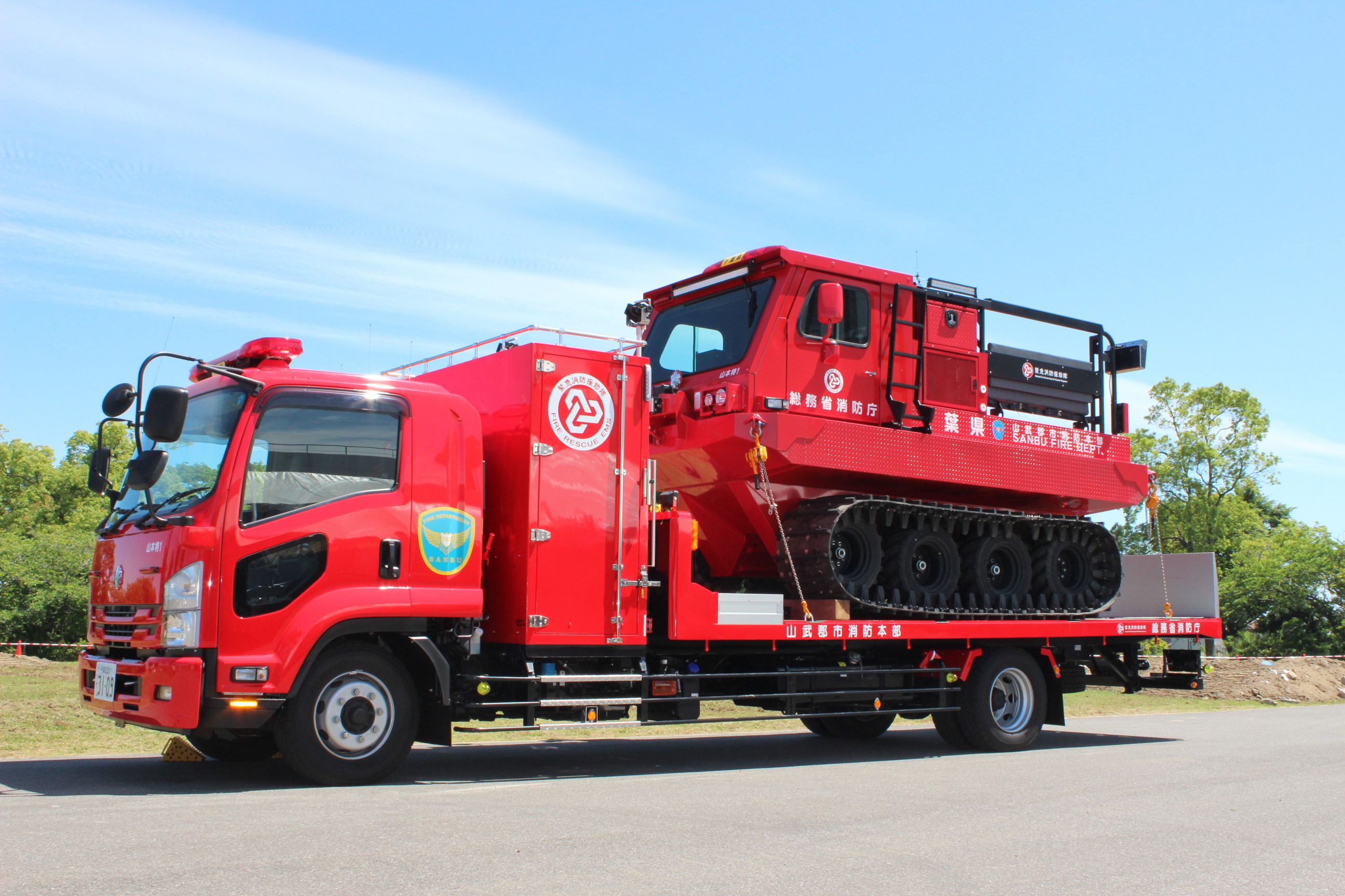 「中型水陸両用車及び搬送車2」画像