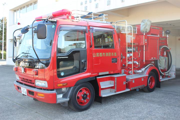 「水槽付消防ポンプ自動車」画像