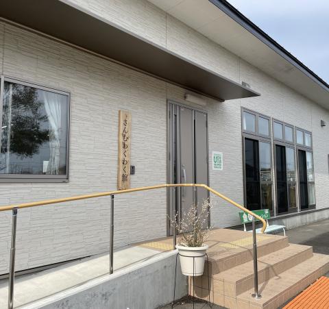 山武教室 大